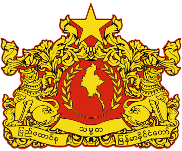 Neues Wappen Myanmars